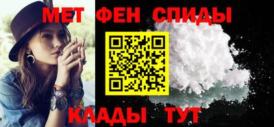 мефедрон VHQ Комсомольск-на-Амуре