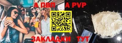 тгк Конаково