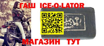 мефедрон VHQ Комсомольск-на-Амуре