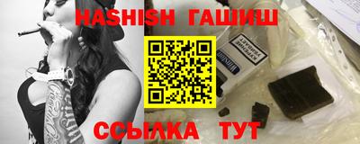 мефедрон VHQ Комсомольск-на-Амуре