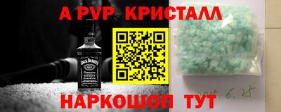 мефедрон VHQ Комсомольск-на-Амуре