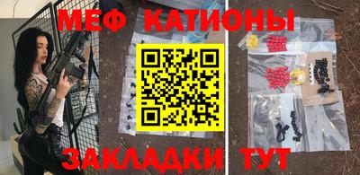 мефедрон VHQ Комсомольск-на-Амуре