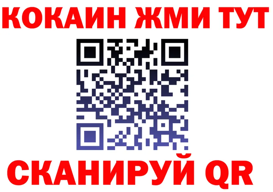 Продажа наркотиков это клад Краснодар