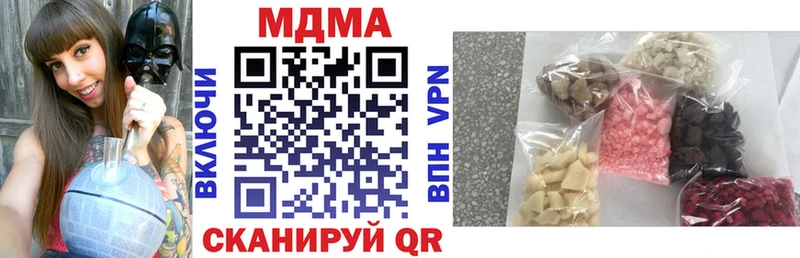 MDMA crystal  Краснодар 