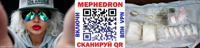 Меф  Краснодар