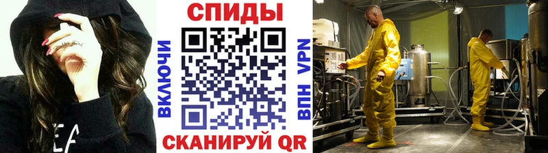 Метамфетамин винт  купить наркотики цена  Краснодар 
