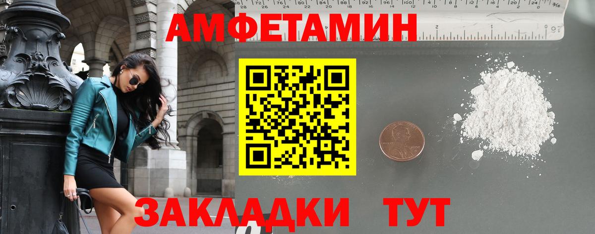 Краснодар  МЕТАМФЕТАМИН винт  Вход с VPN 