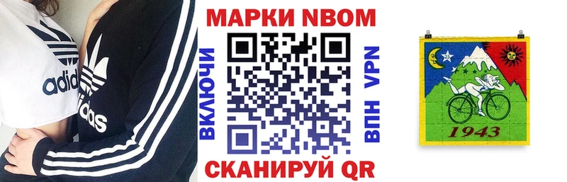 ссылка на мегу рабочий сайт  купить   Краснодар  Марки NBOMe 1,5мг 