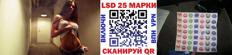 Марки 25I-NBOMe 1,8мг Краснодар